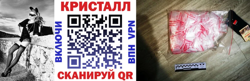 наркошоп  Белогорск  АМФ 97% 