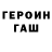 Конопля гибрид Type Rush