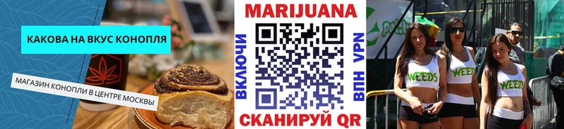 наркота  Белогорск  Еда ТГК марихуана 