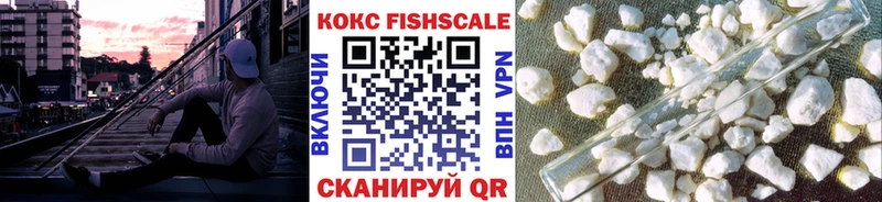 КОКАИН VHQ  Белогорск 