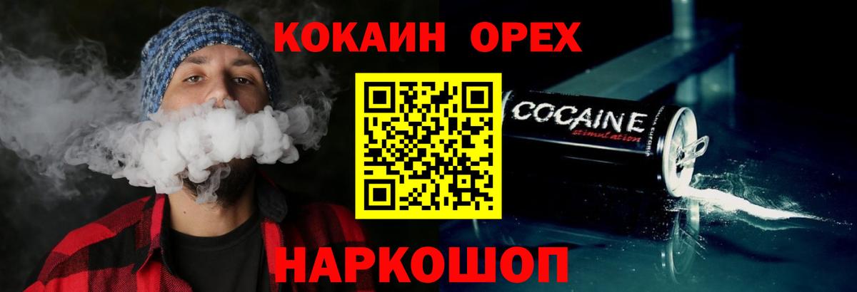 МЕТАМФЕТАМИН Белогорск