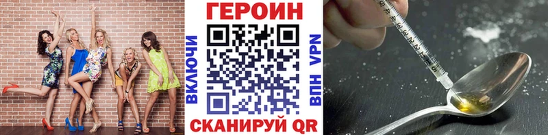 хочу наркоту  shop состав  Героин гречка  Белогорск 
