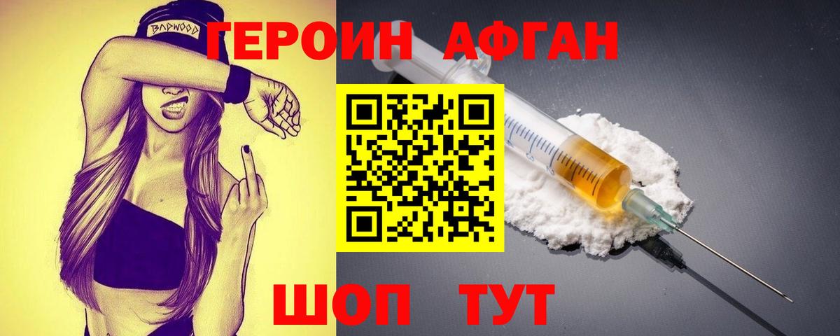 МЕТ  ГЕРОИН  APVP СОЛЬ кристаллы  Вход с VPN  Белогорск  МЕФ кристаллы  Каннабис  NBOMe 
