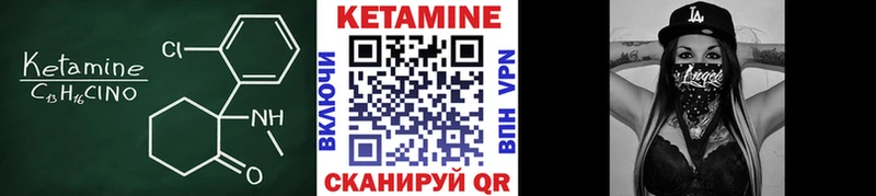 магазин продажи наркотиков  Белогорск  Кетамин ketamine 