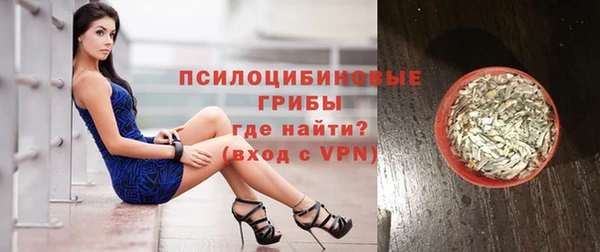 бутик Арсеньев
