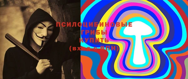 бутик Арсеньев