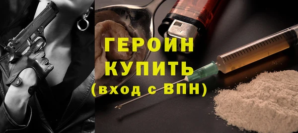 бутик Арсеньев