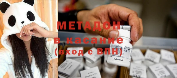 шишки Армянск