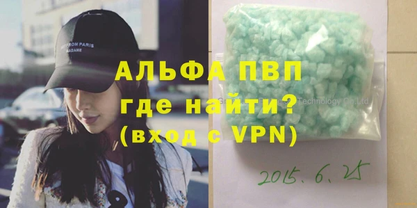 бутик Арсеньев