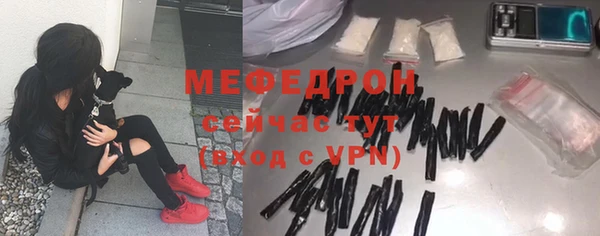 скорость mdpv Бежецк
