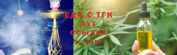 шишки Армянск