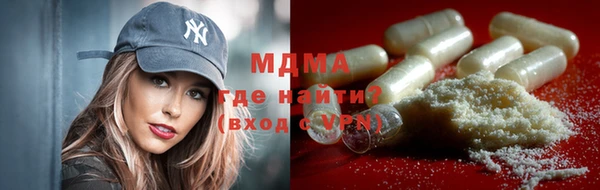 мефедрон Аркадак