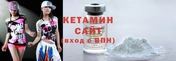 шишки Армянск