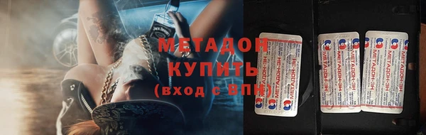 мефедрон Аркадак