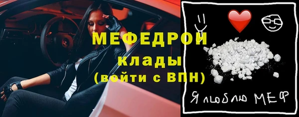 мефедрон Аркадак