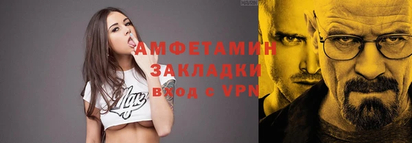 бутик Арсеньев