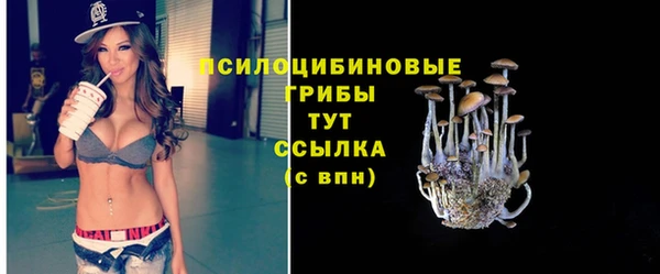 мефедрон Аркадак