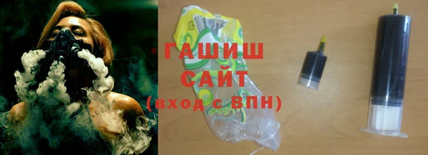 мефедрон Аркадак