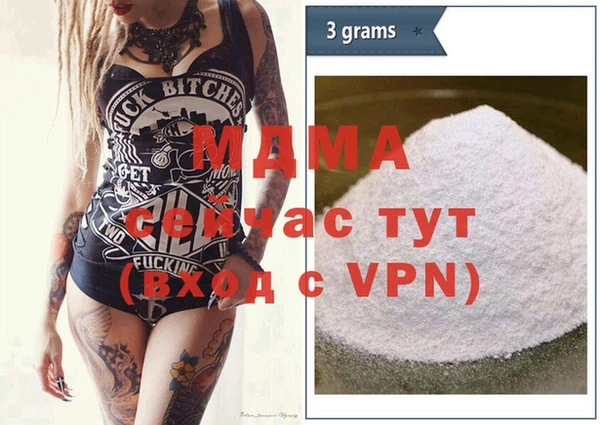 бутик Арсеньев
