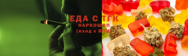 шишки Армянск