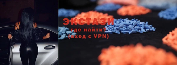 бутик Арсеньев