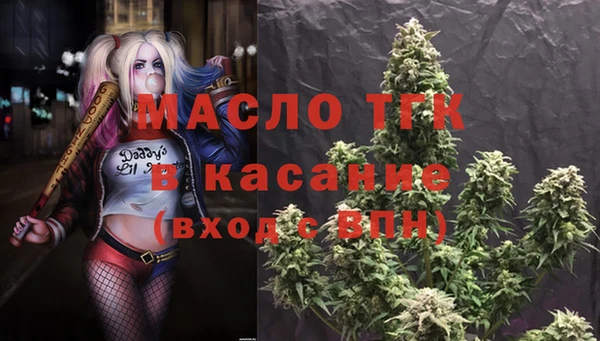 мефедрон Аркадак