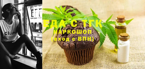 бутик Арсеньев