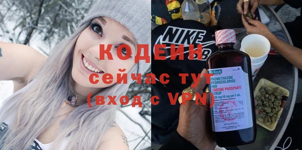 бутик Арсеньев