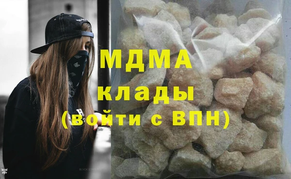 мефедрон Аркадак