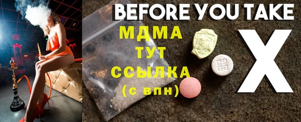 шишки Армянск
