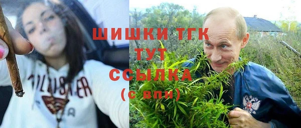 бутик Арсеньев