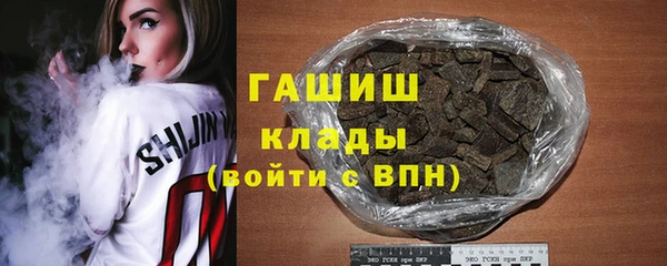 шишки Армянск