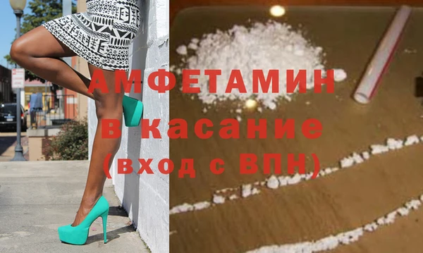 бутик Арсеньев