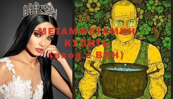 скорость Белая Холуница