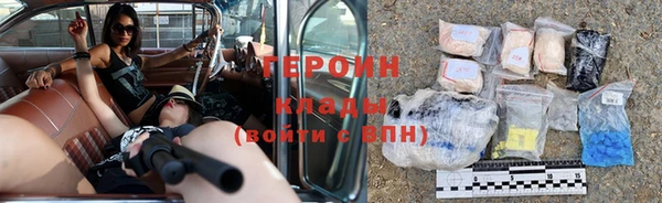 бутик Арсеньев