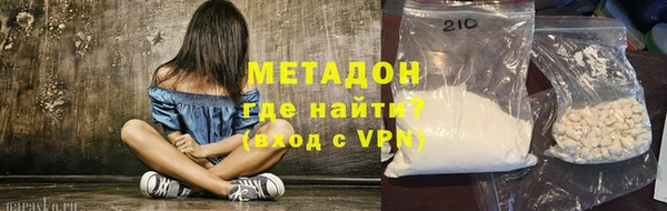 мефедрон Аркадак