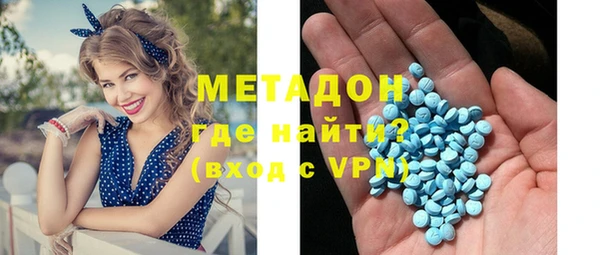 шишки Армянск