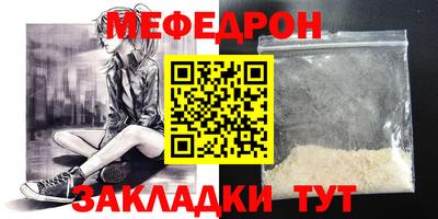 кокаин премиум Апрелевка