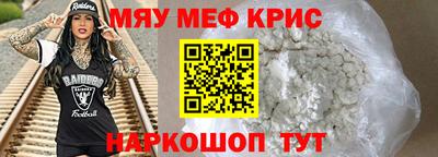 spice Апшеронск