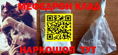 кокаин премиум Апрелевка