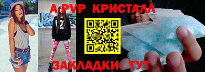 кокаин премиум Апрелевка