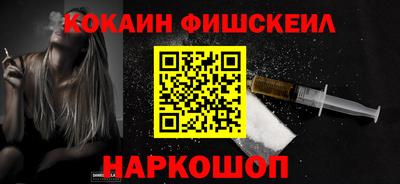spice Апшеронск