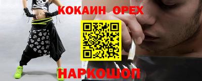 spice Апшеронск