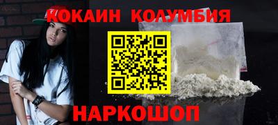 spice Апшеронск