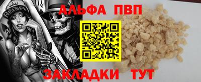 кокаин премиум Апрелевка