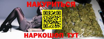 кокаин премиум Апрелевка