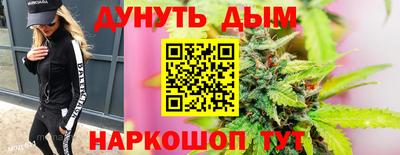 spice Апшеронск