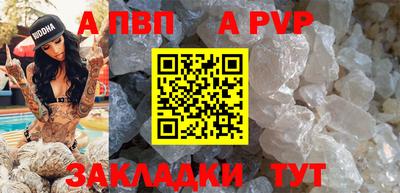 винт Аргун