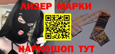 spice Апшеронск