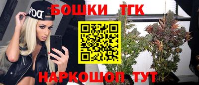 spice Апшеронск
